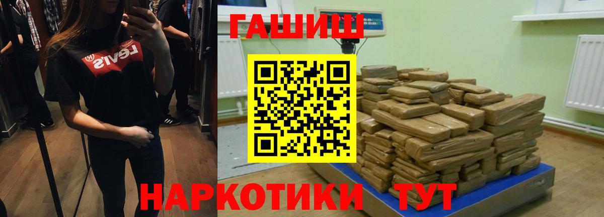 ГАШИШ Premium Белая Калитва