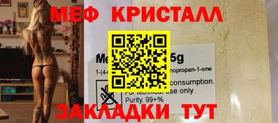 2c-b Чапаевск
