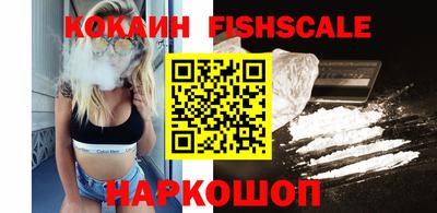 COCAINE Чебаркуль