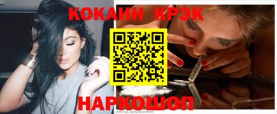 COCAINE Чебаркуль