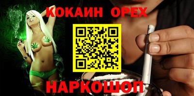 COCAINE Чебаркуль