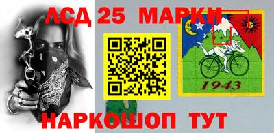 2c-b Чапаевск