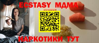2c-b Чапаевск