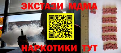 ПСИЛОЦИБИНОВЫЕ ГРИБЫ Чебоксары