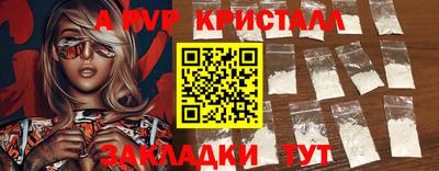 2c-b Чапаевск