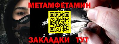 2c-b Чапаевск