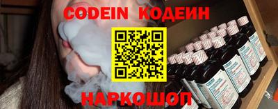 ПСИЛОЦИБИНОВЫЕ ГРИБЫ Чебоксары