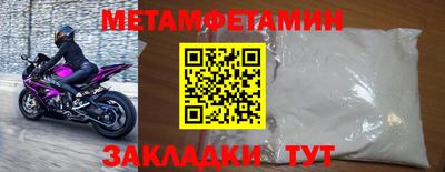 2c-b Чапаевск