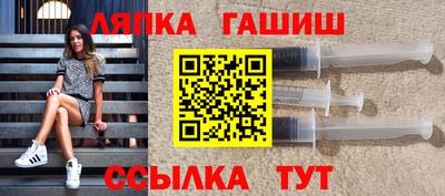 2c-b Чапаевск