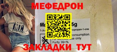 2c-b Чапаевск