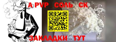 COCAINE Чебаркуль