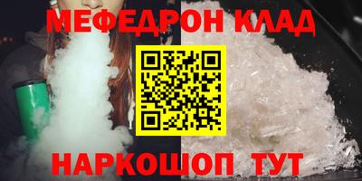 COCAINE Чебаркуль