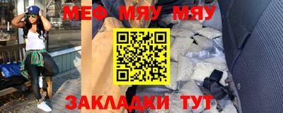 COCAINE Чебаркуль