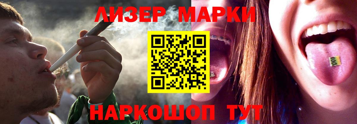 Лсд 25 экстази ecstasy  LSD-25 экстази ecstasy  Вход с VPN  Белая Калитва 