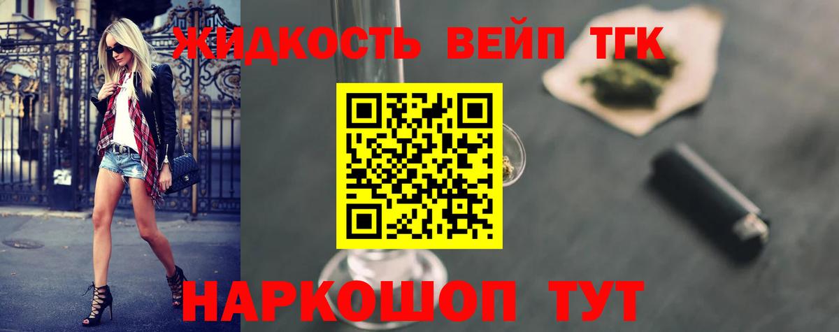 ТГК Wax Белая Калитва