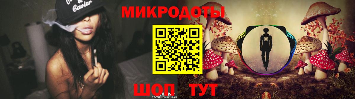 как найти наркотики  Вход с VPN  Белая Калитва  Галлюциногенные грибы мицелий 