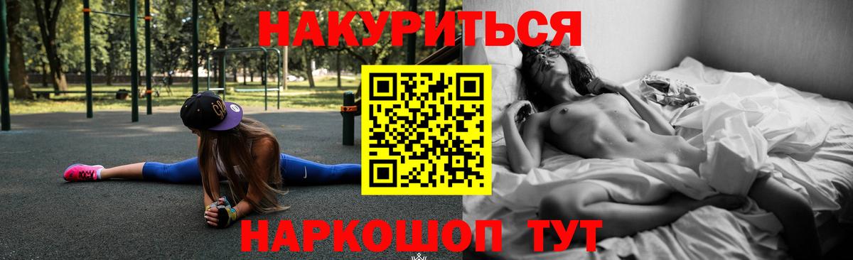 Бошки Шишки сатива  Каннабис Ganja  Белая Калитва  Бошки марихуана VHQ  Вход с VPN 